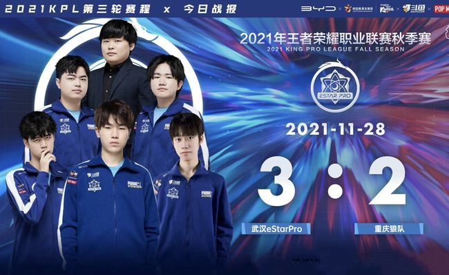 【美图特别版】LPL战队“国风限定皮肤”正式解锁，这些选手的汉服你打几分？