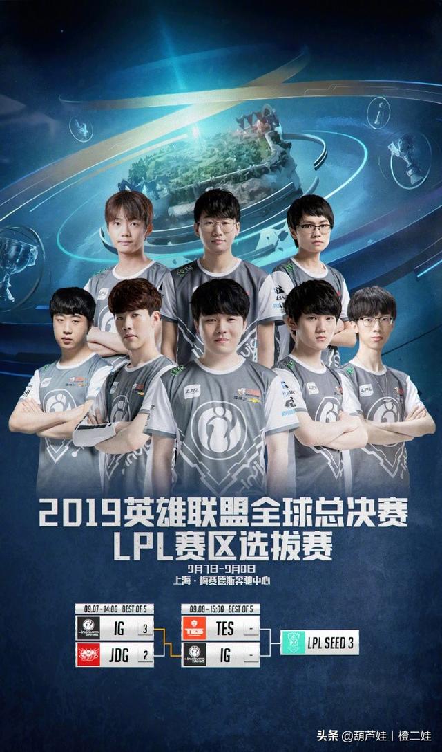 LDL春季赛第二周星探报告：BLG.J中单pinz