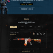 M0NESY 使用作弊对抗主播 — 事情是如何发生的