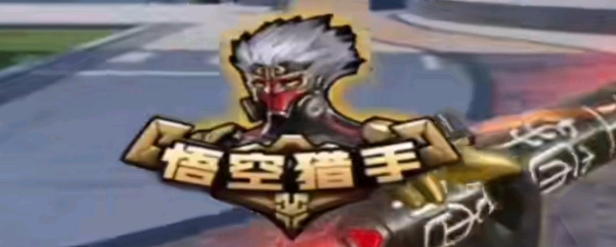 终打