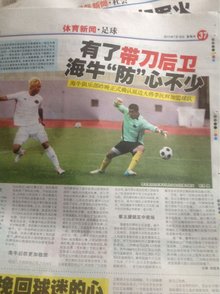 转化